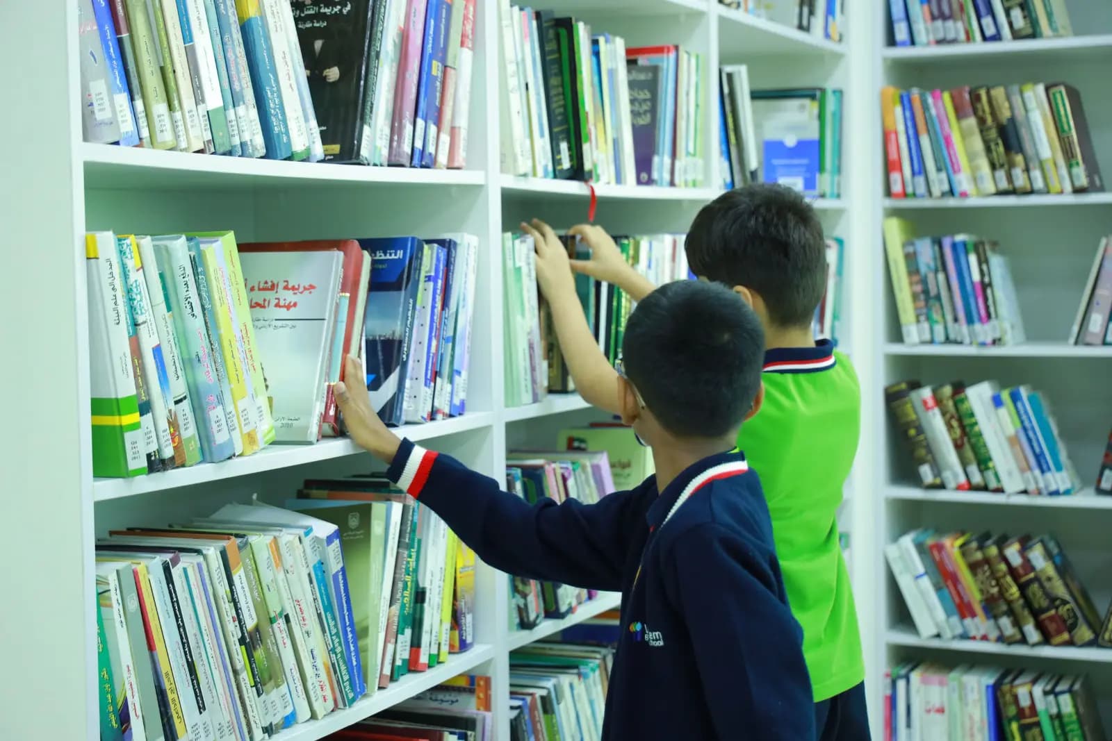 Library & Resource Center